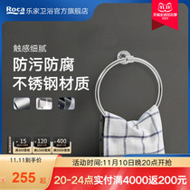 Roca Vick Bathroom Hardware Bathroom Pendant Towel Ring Bath Towel Rack Rack (not included)