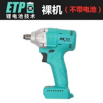  Houkai 2106 brushless body head Bare metal shelf worker Woodworking impact wrench accessories Universal light machine