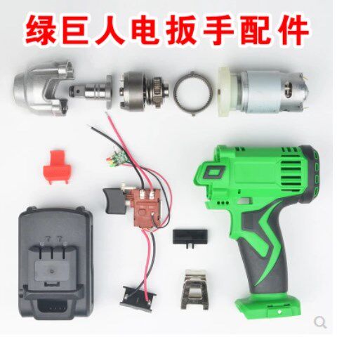 Hulk 8921 8924 8936 Original accessories Gun god Zoshibao Shangshichuan Shangli Electric screwdriver Accessories
