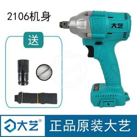 Dayi 2106 brushless body 48v88v universal lithium battery shelf carpentry installation tools