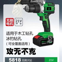  Hulk 21v brushless lithium electric drill rechargeable pistol drill Large torque multifunctional electric screwdriver 5818 large drill