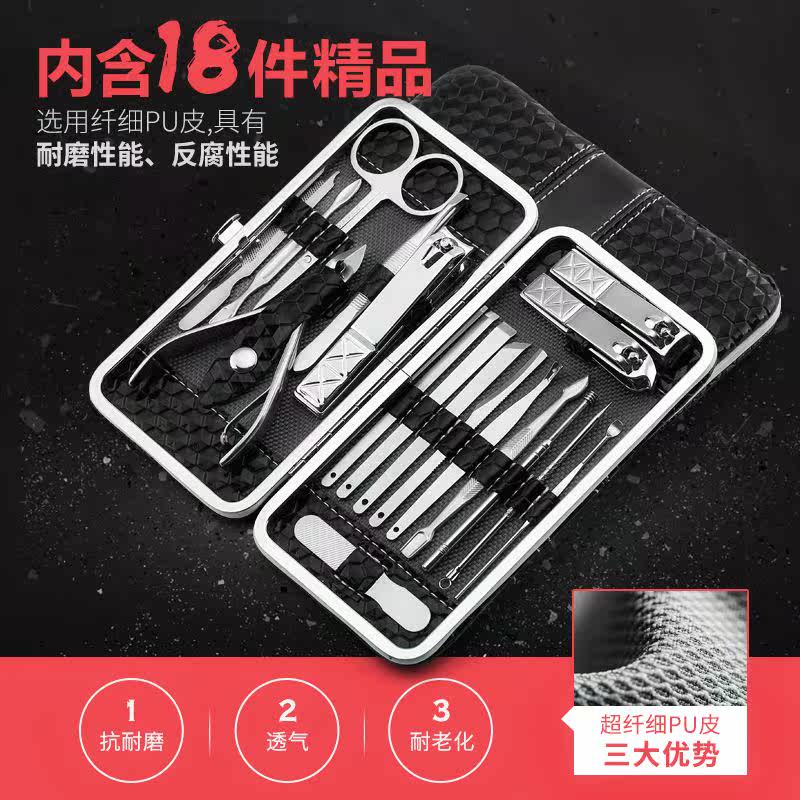 指甲刀指甲钳修剪指甲剪刀美甲工具家用修甲刀修脚刀套装
