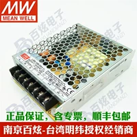 LRS-100-24 Taiwan Mingwei 100W24V Питания питания 4.5A DC DC Transformer заменил NES