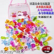Mixed plastic crystal gem toy colorful Diamond Children animal masonry necklace creative diy kids Prize