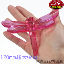 125mm oversized color transparent crystal imitation animal toy Dragonfly gem Childrens House reward props