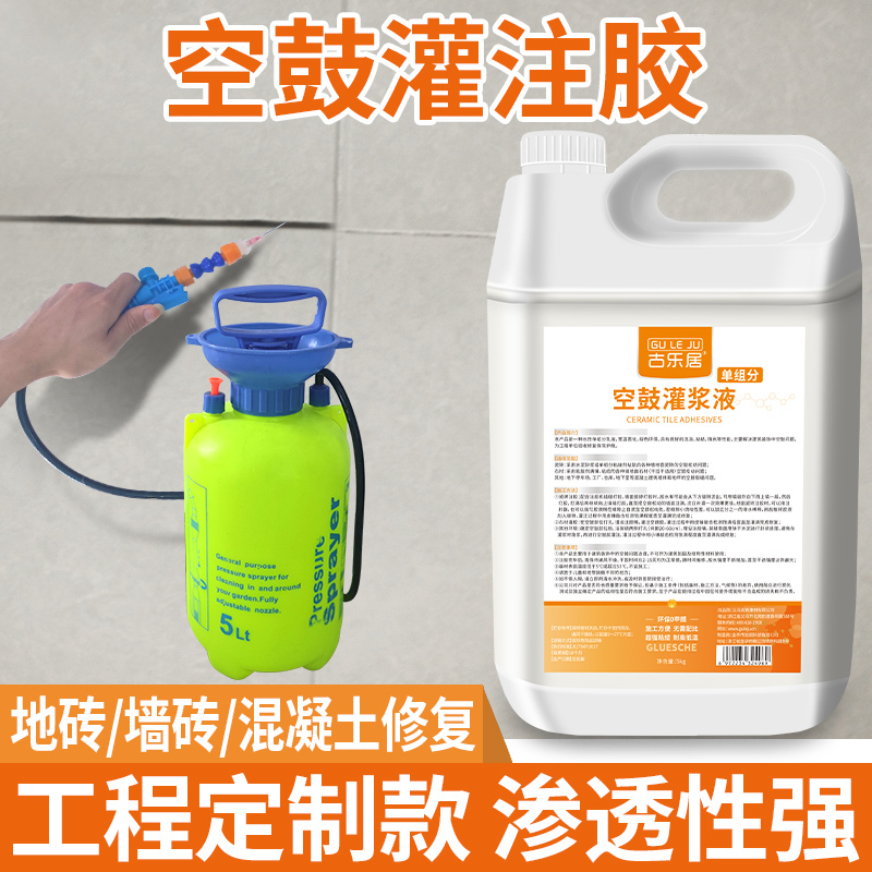 Tile Hollow Filling Glue, Wall Tiles, Floor Tiles, Flooring, Stone, Marble, Wall Injection Repair Special Glue Filler Tile Hollow Filling Glue, Wall Tiles, Floor Tiles, Flooring, Stone, Marble, Wall Injection Repair Special Glue Filler