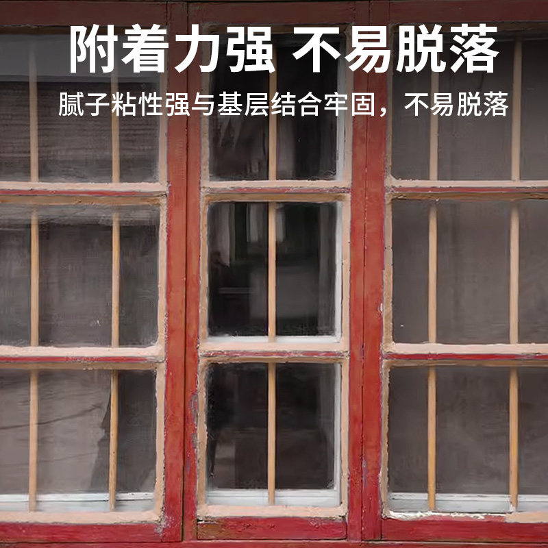 老式窗户玻璃腻子修复指南:如何让铁窗焕发新生? --淘宝好物网