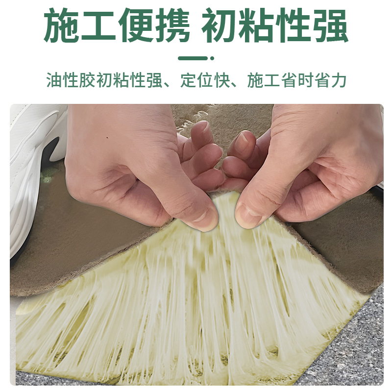 PVC运动地板粘合剂:运动场上的隐形守护者