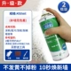 [Self -Spray Paint на стене] 2 бутылки белых
