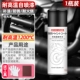 【1200 ℃ Импортированное сырье】 Black Black 450 мл*1 CAN (инструмент доставки)