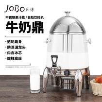 Buffet milk ding Coffee ding Insulation soymilk transparent bucket can be heated and insulated beverage machine Stainless steel juice ding