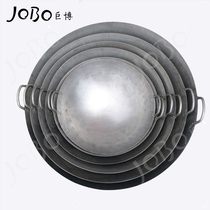 Double-ear iron pot Old-fashioned cooking pot Hotel food stalls with wide hand-made wrought iron wok quick-heating uncoated round bottom