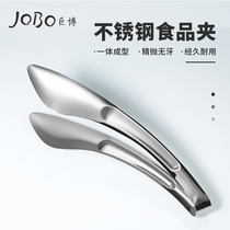 Stainless steel mirror pasta food clip buffet clip vegetable clip Mirror toothless curved bread clip barbecue clip food clip