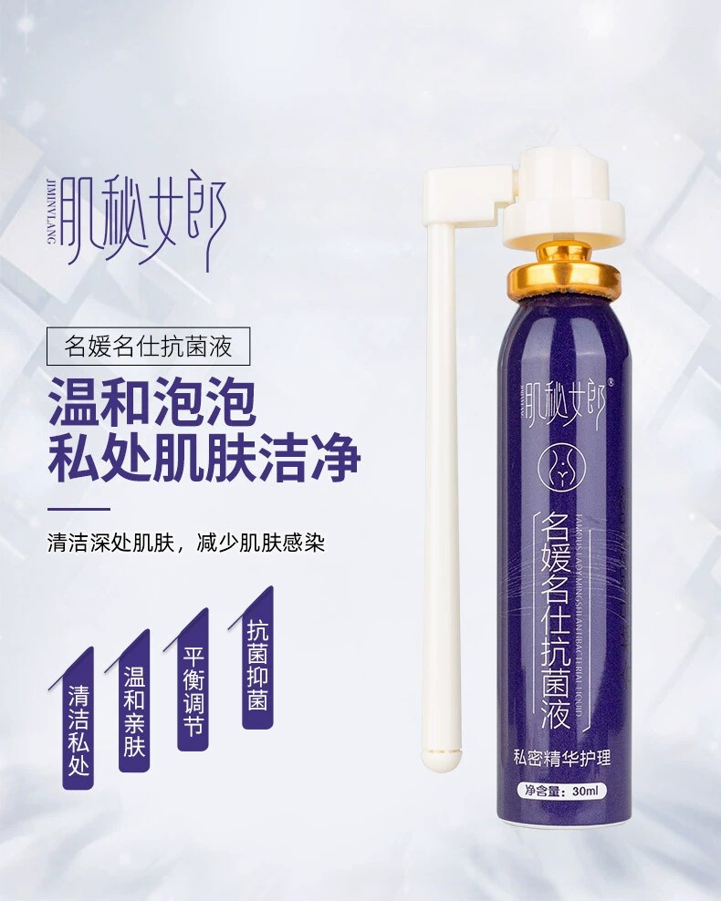 朵巢私密健康的LOGO