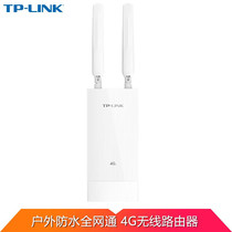 TP-LINK4G wireless router outdoor security monitoring outdoor engineering full network communication TL-TR903