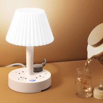 Household socket table lamp usb computer eye protection lamp bedroom bedside eye protection reading belt line removable night light