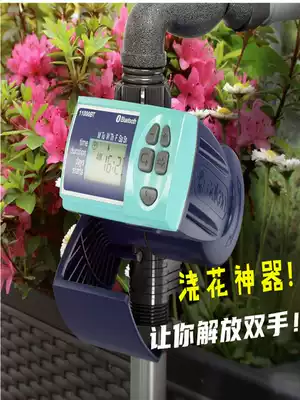 Israel Jiacong timed watering device Automatic watering artifact lazy household faucet switch irrigation controller