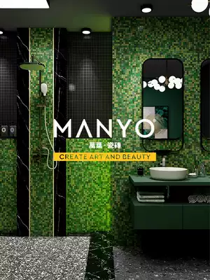 Pastoral green glass mosaic bathroom shower room interior wall decoration tile balcony waterproof small tiles