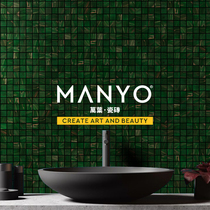 MANYO pastoral style dark green gold thread glass mosaic bathroom bar living room bathroom wall tile