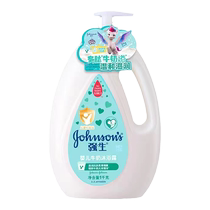 Johnson & Johnson Baby milk body bath lotion freshman child Baby bath lotion Family dress Family foam