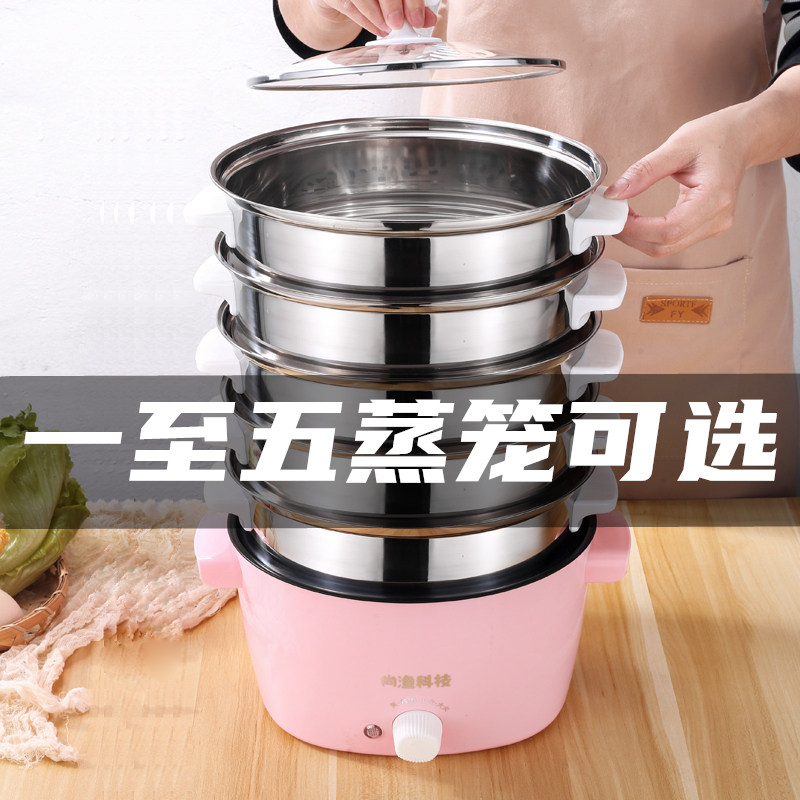 Small electric steamer multi-functional household three-layer steamer artifact automatic power-off steam steamed bun multi-layer electric steamer