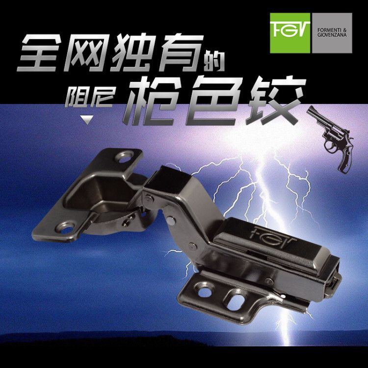 FGV titanium black 110 degree fast installation damping hinge Wardrobe hall cabinet wooden door cushioning stainless safety hinge