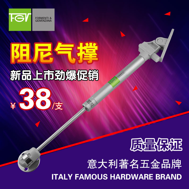 FGV80N with damping cushion upper turning air brace hanging cabinet upper turning door special security muted anti-clamping hand branch telescopic