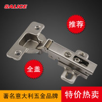 (Italy SALICE Sa Liqi)Imported 110 degree rebound hinge external elastic hinge automatic door opening hinge