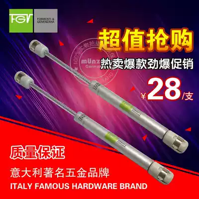 (Italy FGV) Integral cabinet wardrobe upper door air support pneumatic Rod hydraulic Rod hydraulic Rod hydraulic support one installation