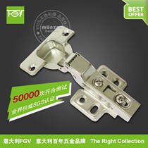 (Italian FGV) 110-degree ex-gratia furniture cabinet door with bottom damping hinge hydraulic semi-cover