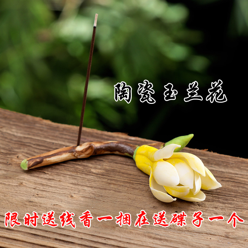 Tea ceremony tea darling small pendulum pieces boutique hand kneaded with ceramic jade Orchid line fragrant inserts Decorative Tea Table Pen Holder Decoration