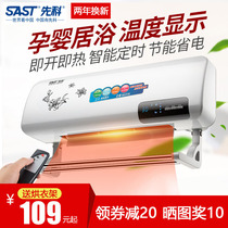 Shenke heater wall-mounted heater winter and summer dual-use household bathroom quick heat fan energy-saving heating office