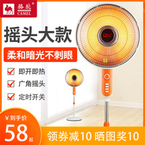 Camel small sun home heater mother and child office floor electric heater fire bedroom heating vertical