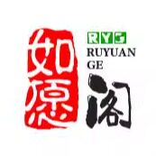 如愿阁
