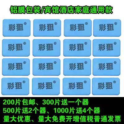 Bulk electric mosquito coils mosquito repellent tablets mosquito repellent coils mosquito coils heating tablets baby Hotel tasteless mosquito coils