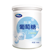 Jiannuo Glucose Powder Toddlers Round Youth Adult Fitness Calcium Zinc Glucose 454g