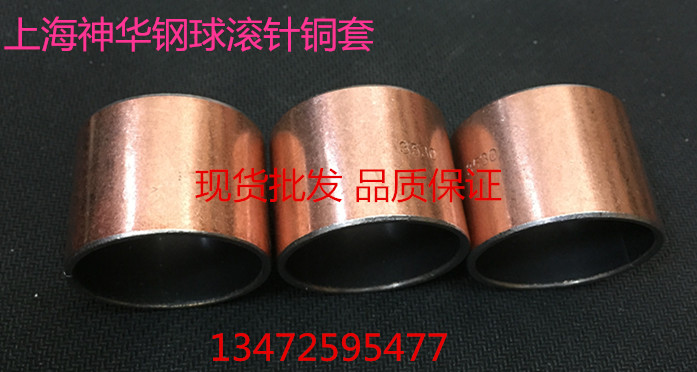 SF-1 composite sleeve composite bearing self-lubricating bearing guide sleeve 2010 2020 2030 2040 2050