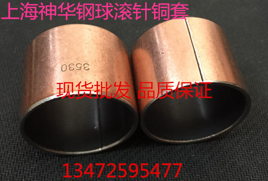 SF-1 composite sleeve composite bearing self-lubricating bearing guide sleeve 4012 4020 4030 4040 4050
