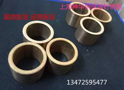 Powder metallurgy oil bearing copper sleeve guide sleeve copper bushing 28 * outer 35 * length 22 25 30 35 40 45