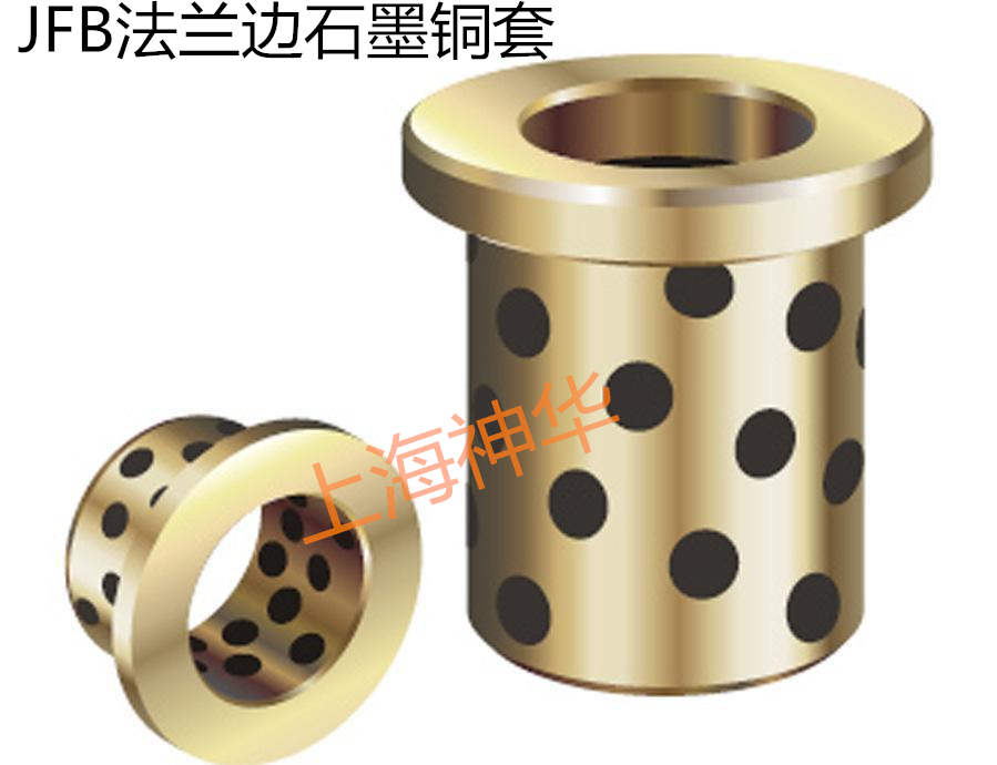 JFB shoulder bushing flanging graphite copper sleeve self-lubricating flange graphite copper sleeve JFB1010 1015 1020