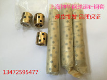 JDB solid inlaid graphite self-lubricating oil-free bearing graphite copper sleeve 35*45*20 30 35 40 50