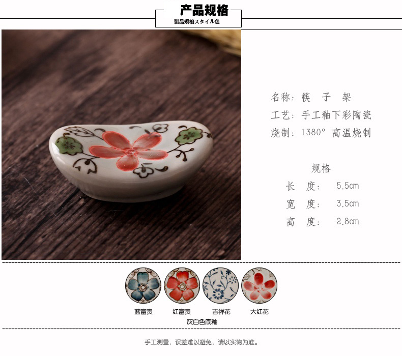 Bộ đồ gốm sứ tráng men Nhật Bản zakka gốm sứ đũa đũa đũa đũa - Đồ ăn tối bộ chén dĩa sứ