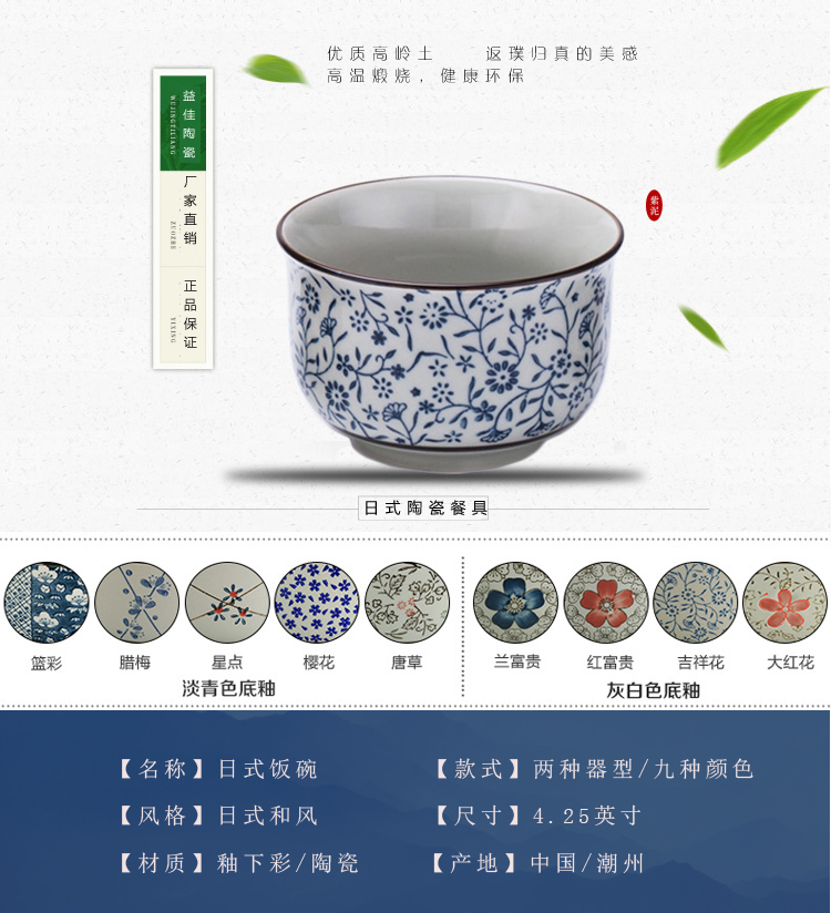 Phong cách Nhật Bản và bát cơm bằng gốm sáng tạo vẽ tay hộ gia đình ăn bát men màu bộ đồ ăn bát nhỏ bát súp Hàn Quốc dĩa trắng