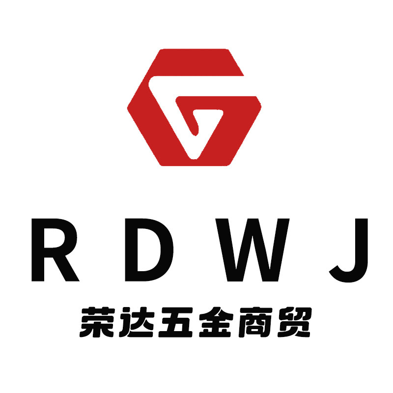 荣达五金商贸的LOGO
