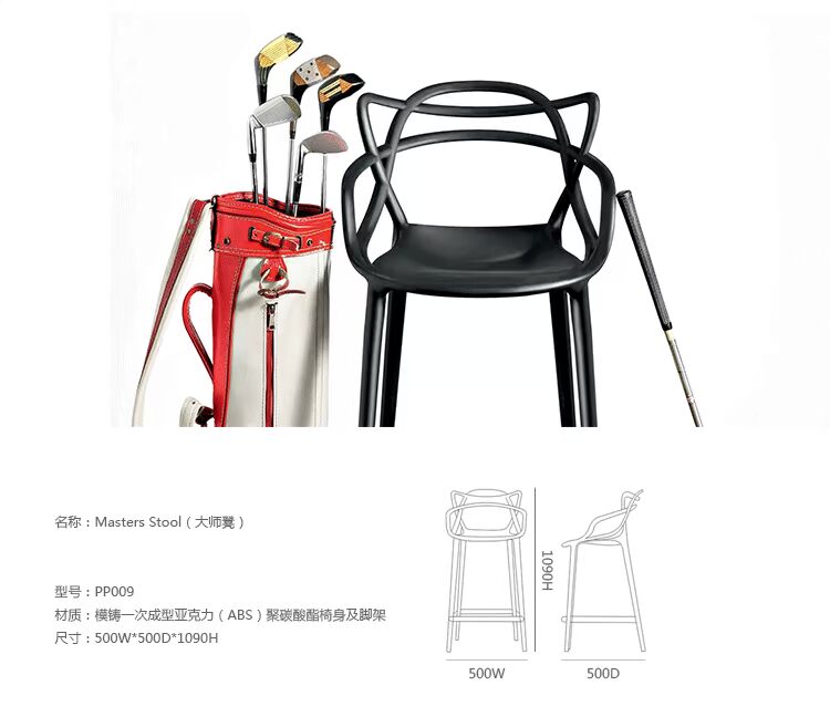 Norman 邸 cổ điển thiết kế đồ nội thất bậc thầy phân / chủ phân thanh phân cao chân trước phân - Giải trí / Bar / KTV