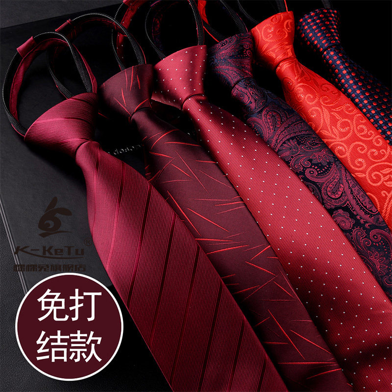 Men's Wedding Suit Tie Wine Red Sloth Man Lachained Groom Bridegroom Wedding Without Knotting Business Positive Dress-Taobao