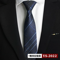 YS-2022
