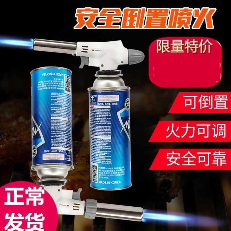 Muska flame gun Muska-type flame gun demolded barbecue sushi baking portable cuisine