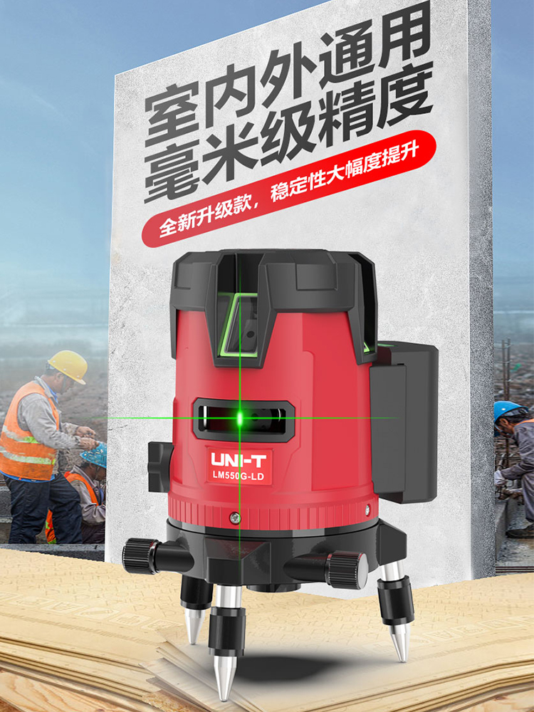 Youlide laser level green light 2 3 5 8 12 lines High precision infrared automatic line leveling line