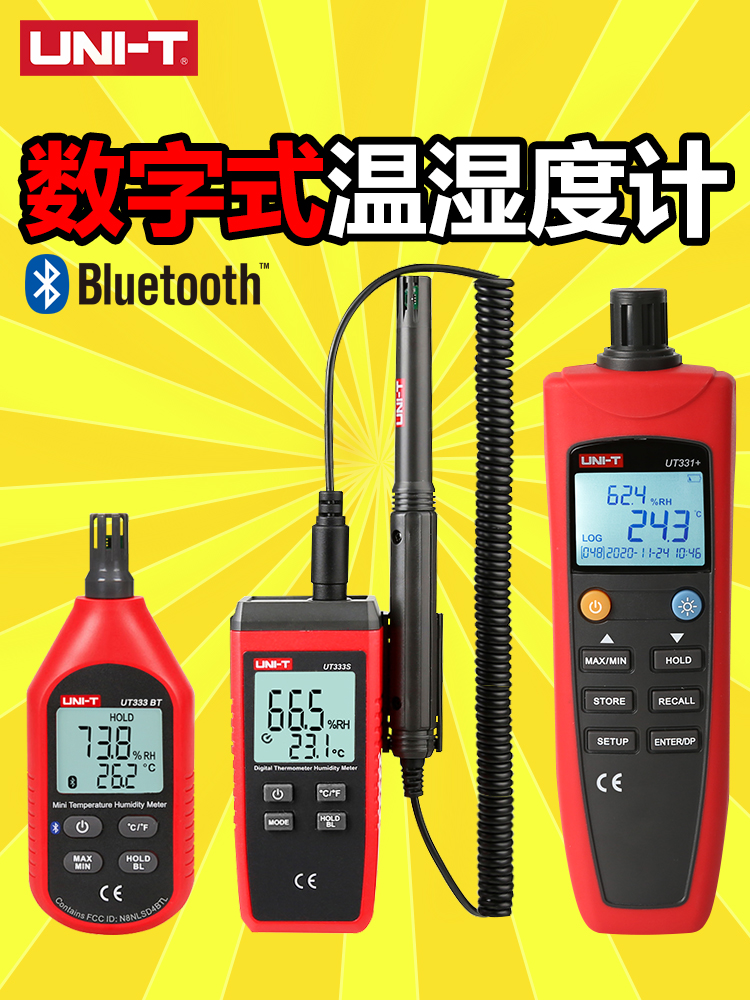 UT333S high precision digital industrial air temperature and humidity measuring instrument